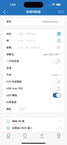 免费梯子vp加速器android下载效果预览图