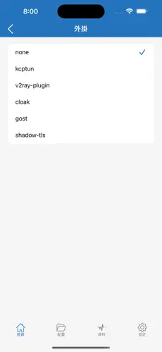 免费梯子vp加速器android下载效果预览图