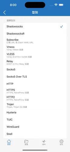免费梯子vp加速器android下载效果预览图